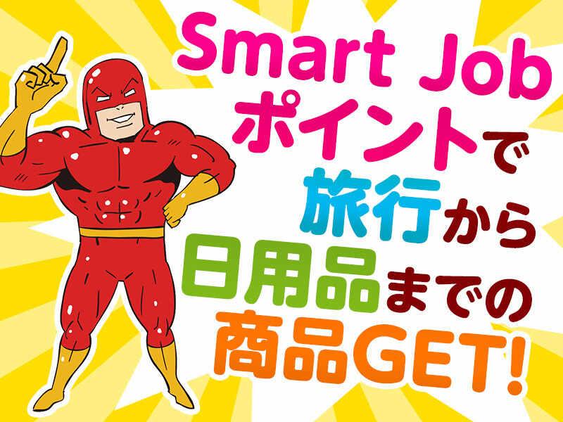 ジョブフィール採用係の仕事画像1