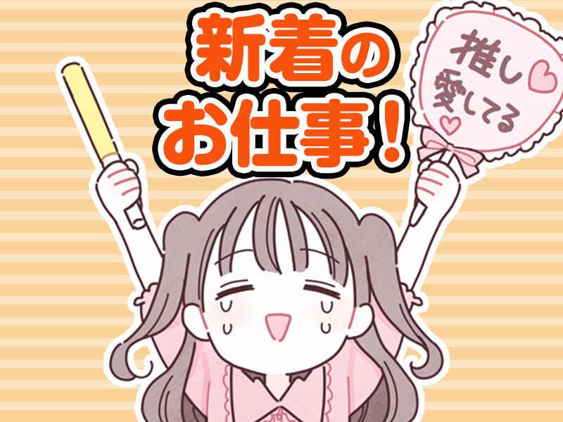 ジョブフィール採用係の仕事画像1