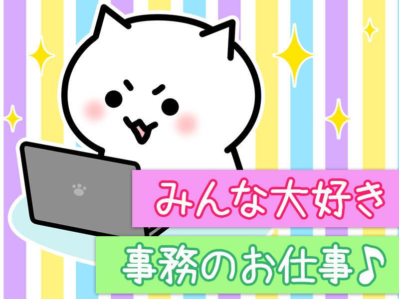 ジョブフィール採用係の仕事画像1