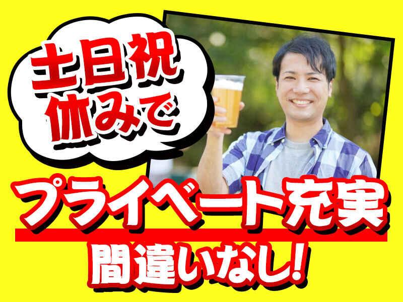 ジョブフィール採用係の仕事画像1