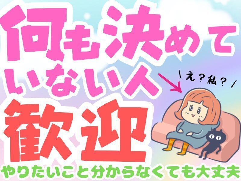 ジョブフィール採用係の仕事画像1