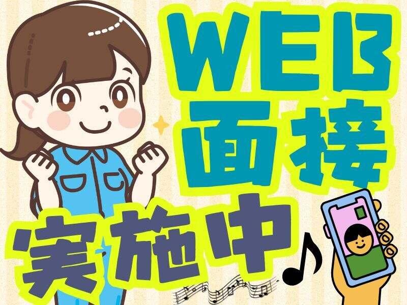 ジョブフィール採用係の仕事画像1