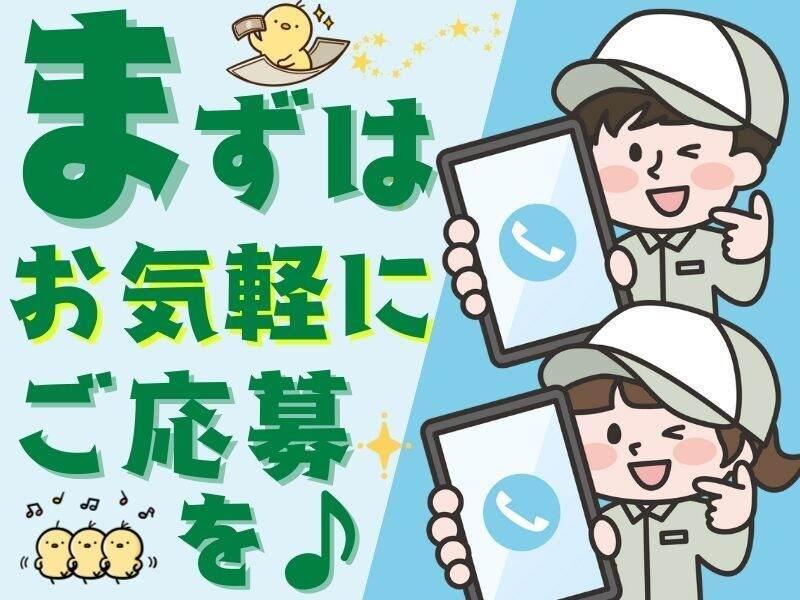 ジョブフィール採用係の仕事画像1