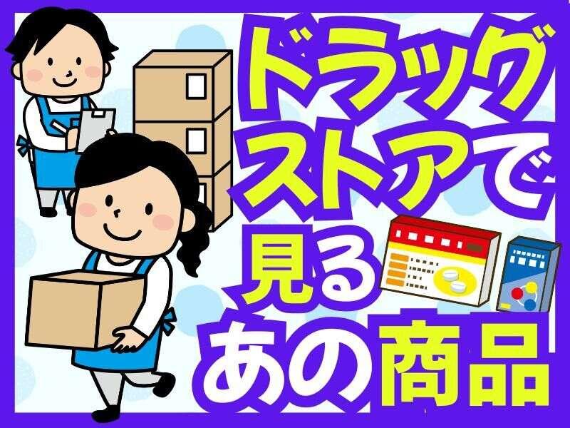 ジョブフィール採用係の仕事画像1