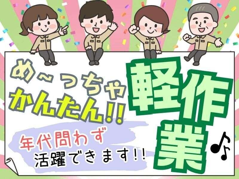 ジョブフィール採用係の仕事画像1