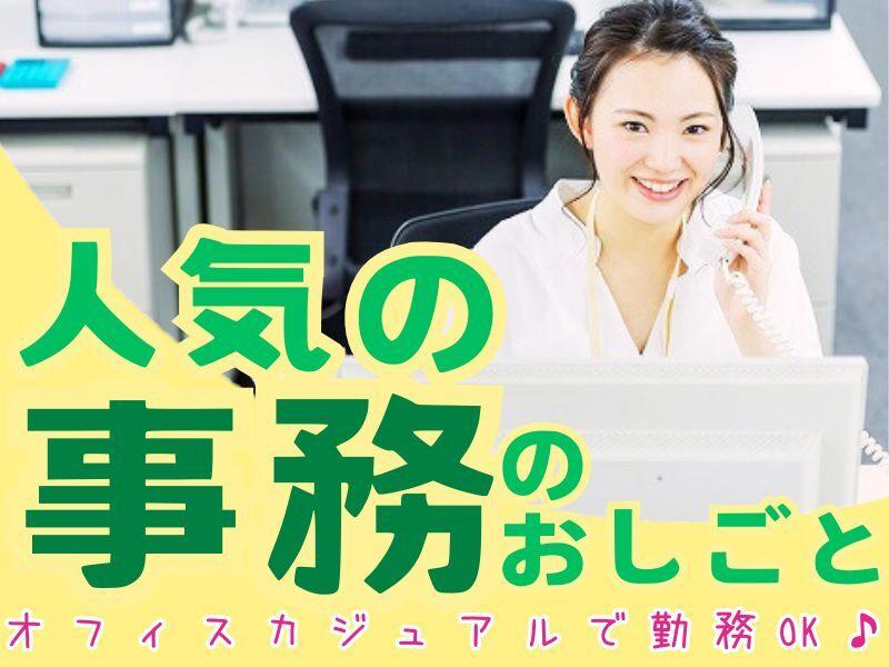 ジョブフィール採用係の仕事画像1