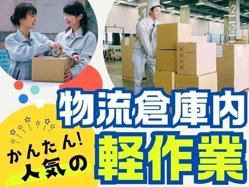 ジョブフィール採用係の仕事画像1