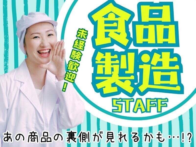 ジョブフィール採用係の仕事画像1