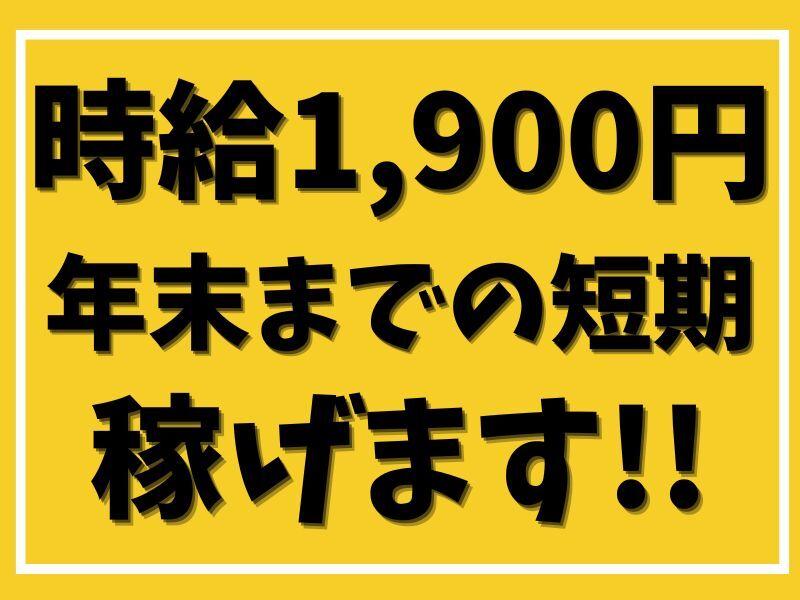 ジョブフィール採用係の仕事画像1