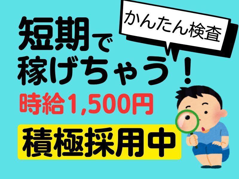 ジョブフィール採用係の仕事画像1