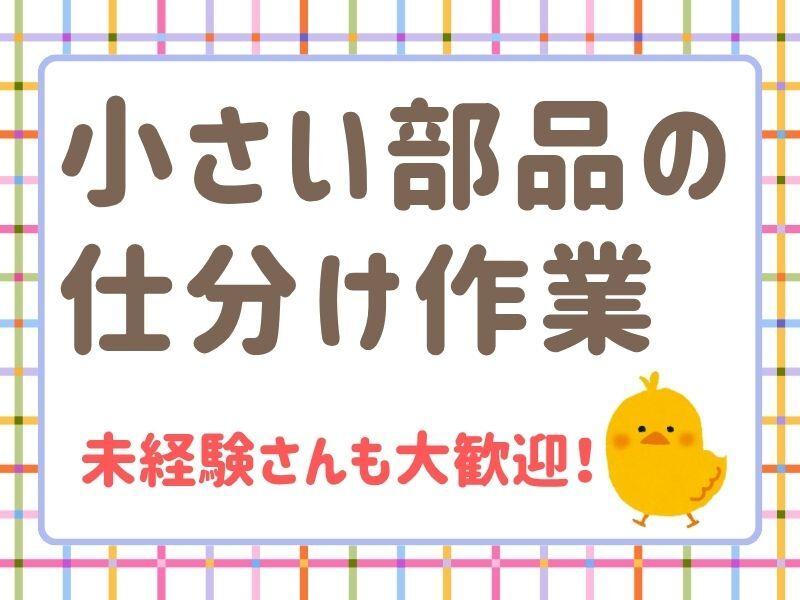 ジョブフィール採用係の仕事画像1