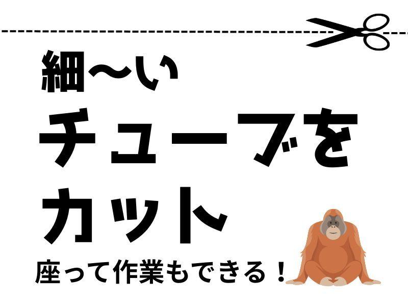 ジョブフィール採用係の仕事画像1