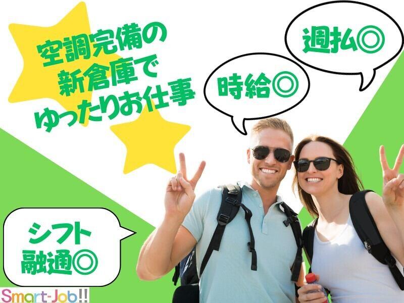 ジョブフィール採用係の仕事画像1