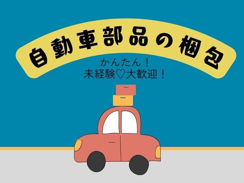 ジョブフィール採用係の仕事画像1