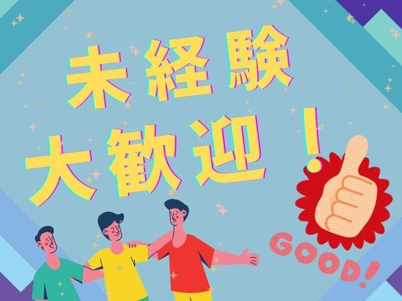 ジョブフィール採用係の仕事画像1