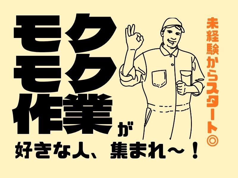 ジョブフィール採用係の仕事画像1