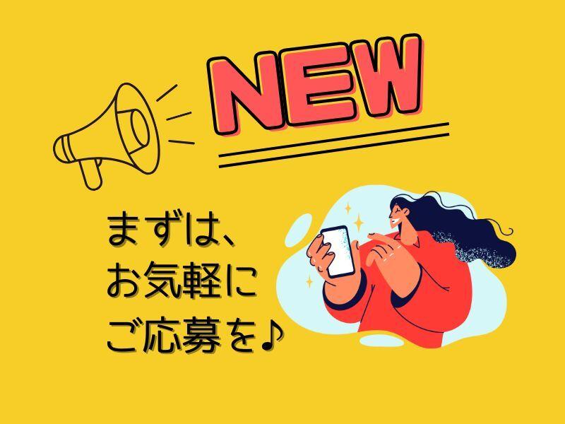 ジョブフィール採用係の仕事画像1