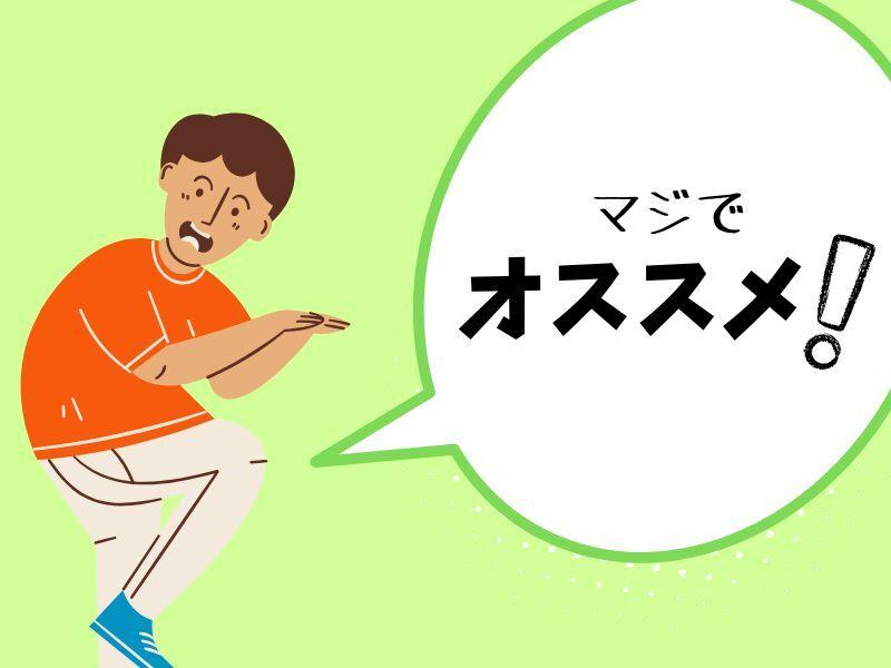 ジョブフィール採用係の仕事画像1