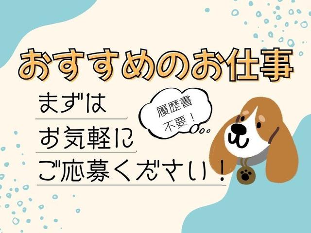 オープニングで大募集中！！新倉庫でピッキング作業☆彡(軽作業・物流、湖南市)のイメージ画像