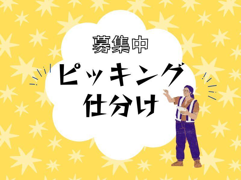 ジョブフィール採用係の仕事画像1