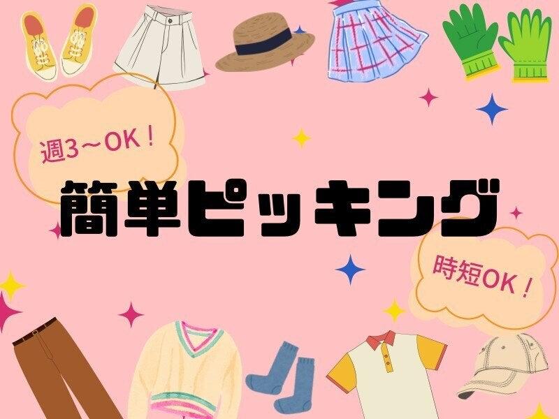 ジョブフィール採用係の仕事画像1