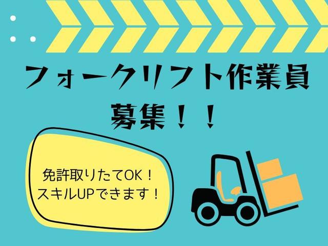 リーチリフトでピッキング作業・未経験も大歓迎♪(軽作業・物流、湖南市)のイメージ画像