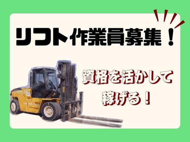 朝7時スタート！リーチリフトでの入出庫作業☆シフト制(軽作業・物流、蒲生郡竜王町)のイメージ画像