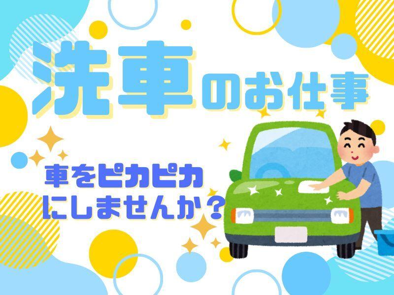 ジョブフィール採用係の仕事画像1