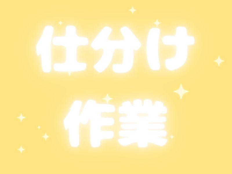 ジョブフィール採用係の仕事画像1