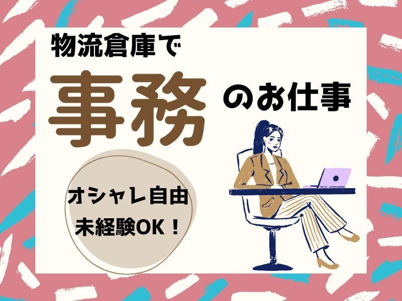 ジョブフィール採用係の仕事画像1