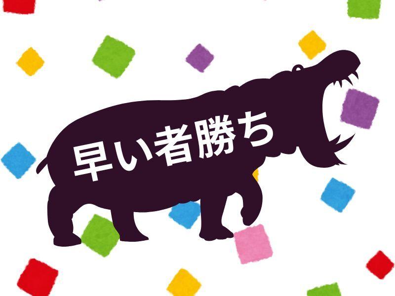 ジョブフィール採用係の仕事画像1