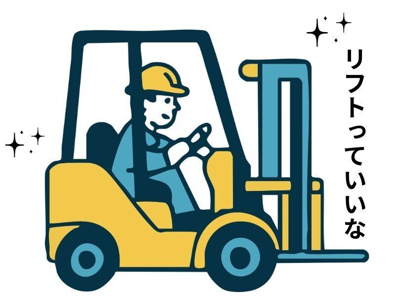 ジョブフィール採用係の仕事画像1