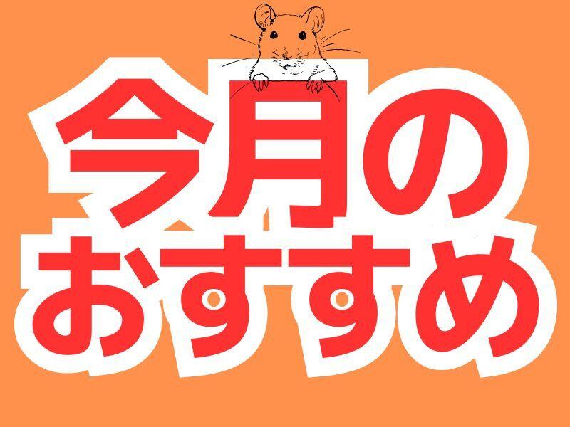ジョブフィール採用係の仕事画像1
