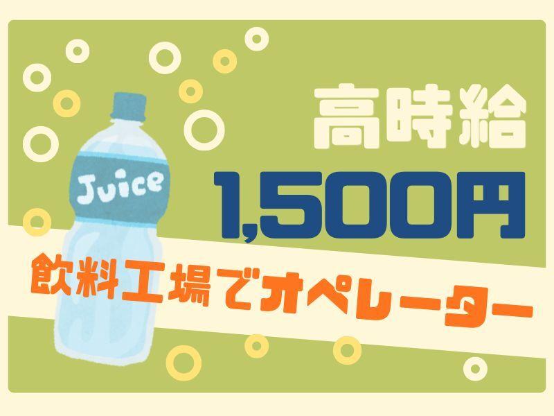 ジョブフィール採用係の仕事画像1