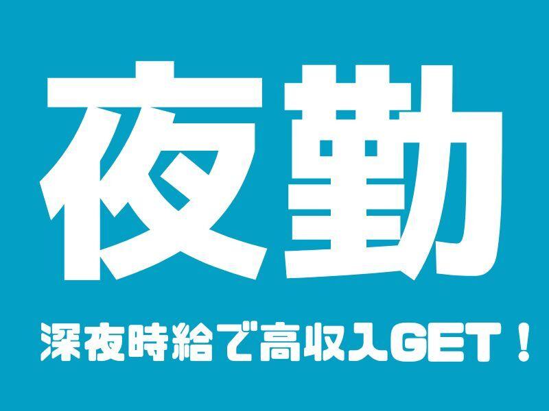 ジョブフィール採用係の仕事画像1