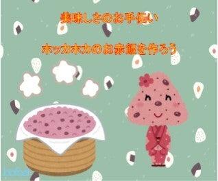 ジョブフィール採用係の仕事画像1