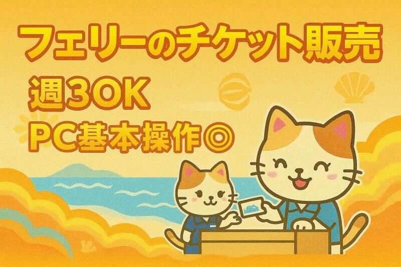 長崎の仕事画像1