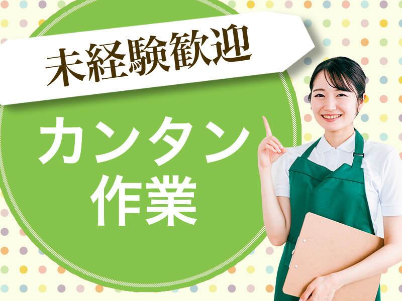 株式会社ガクサの仕事画像2