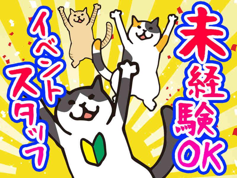 長崎の仕事画像1