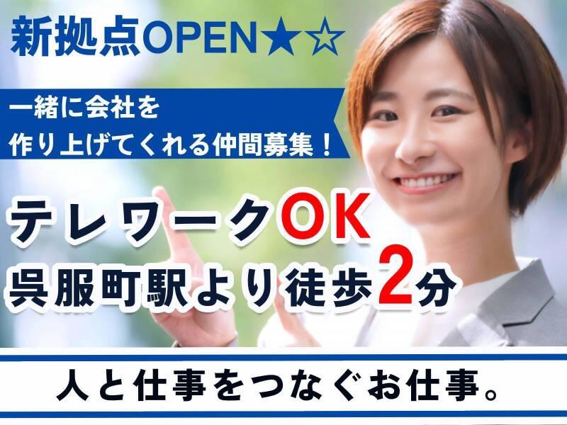 株式会社ガクサの仕事画像1