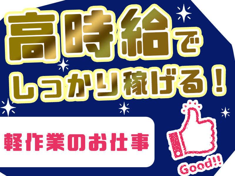 株式会社ガクサの仕事画像2