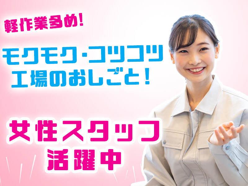 株式会社ガクサ 採用担当【001】の仕事画像2