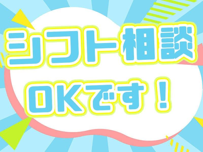 長崎の仕事画像2