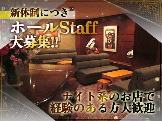 クラブ和合（わごう）の仕事画像1