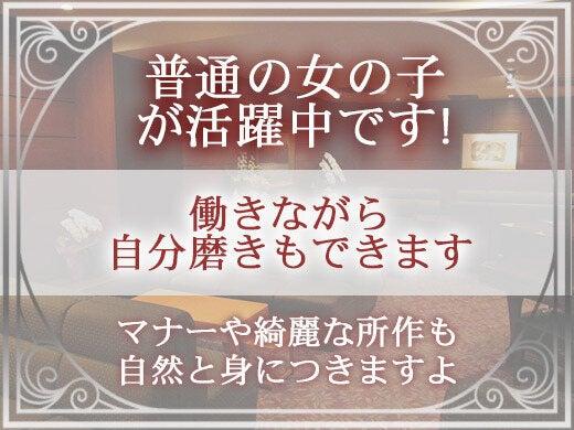 クラブ和合（わごう）の仕事画像3