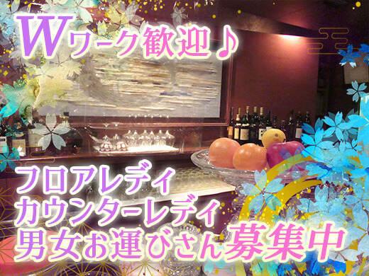 クラブ和合（わごう）の仕事画像2