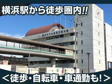 株式会社ハマキョウレックス 横浜営業所の仕事画像3