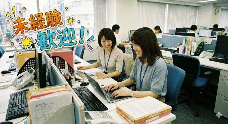 株式会社グロウサポート 応募受付先N　015の仕事画像3