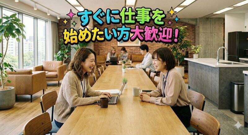 株式会社グロウサポート 応募受付先N　015の仕事画像2