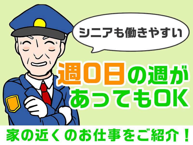 株式会社プラン・ドゥ・パートナーズの仕事画像3